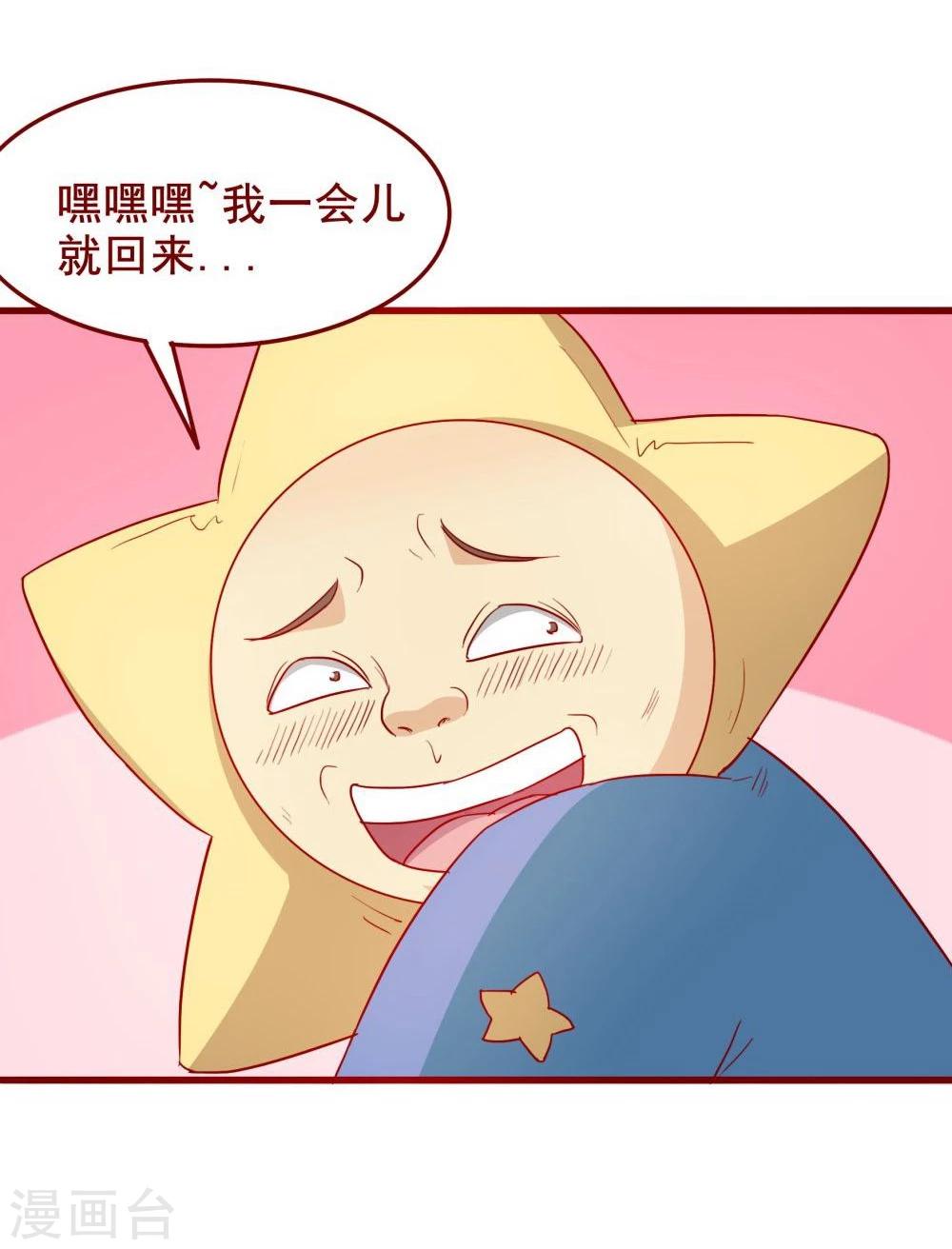 第63话(1/2)-第63话