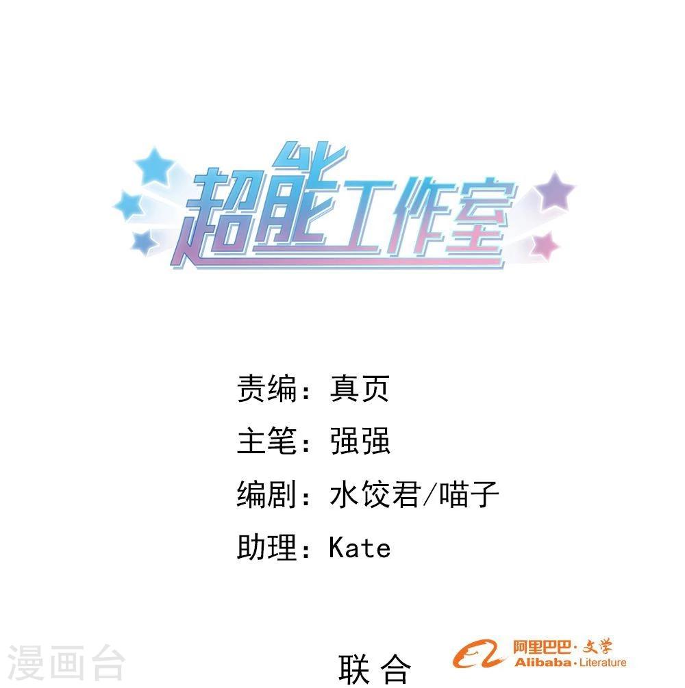 第65话(1/2)-第65话