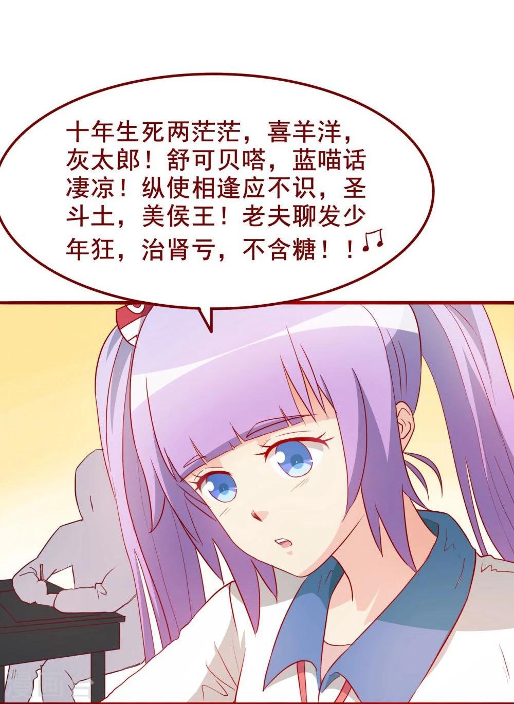 第65话(1/2)-第65话