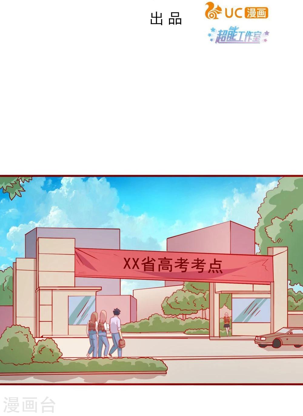 第65话(1/2)-第65话