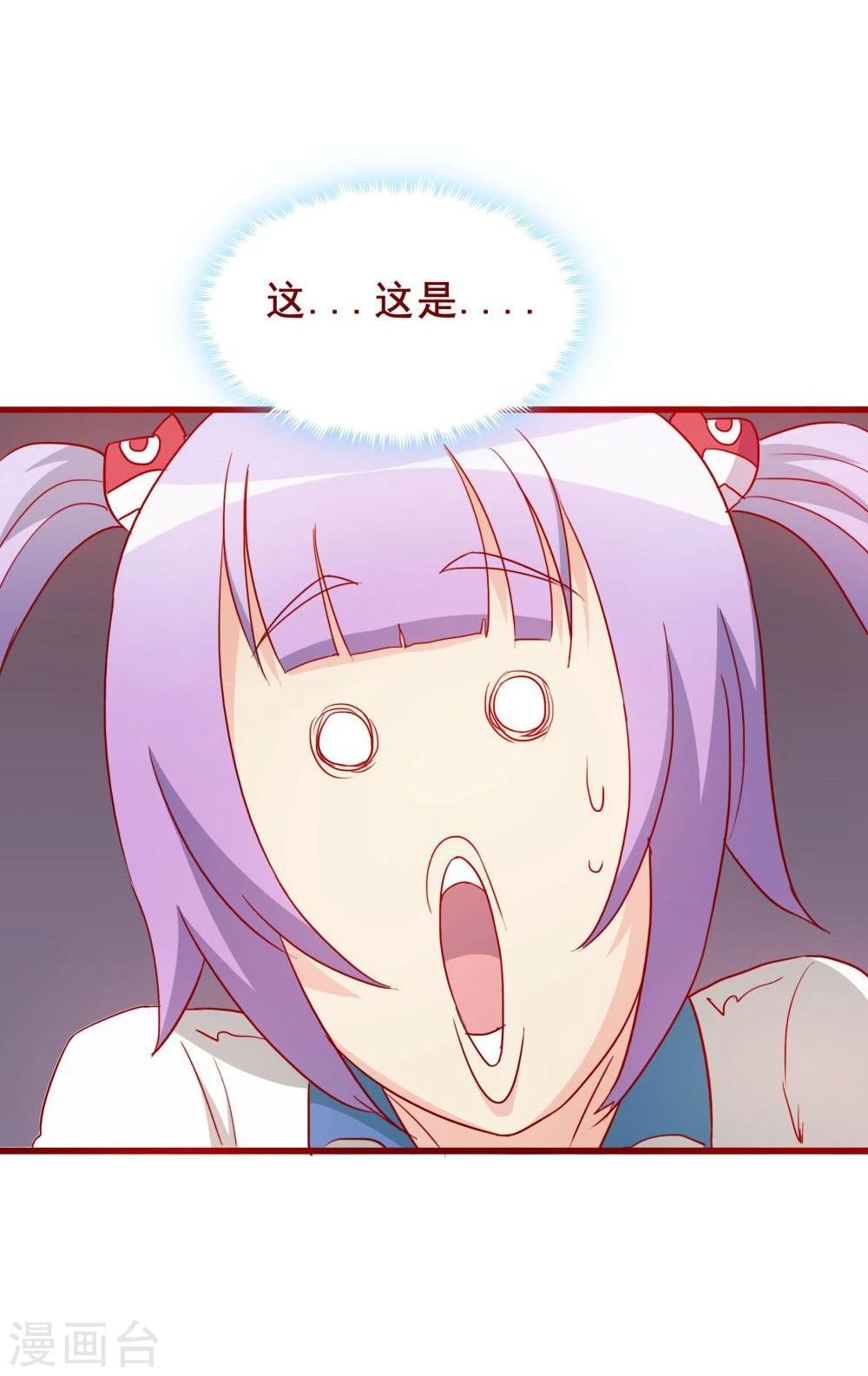 第65话(1/2)-第65话
