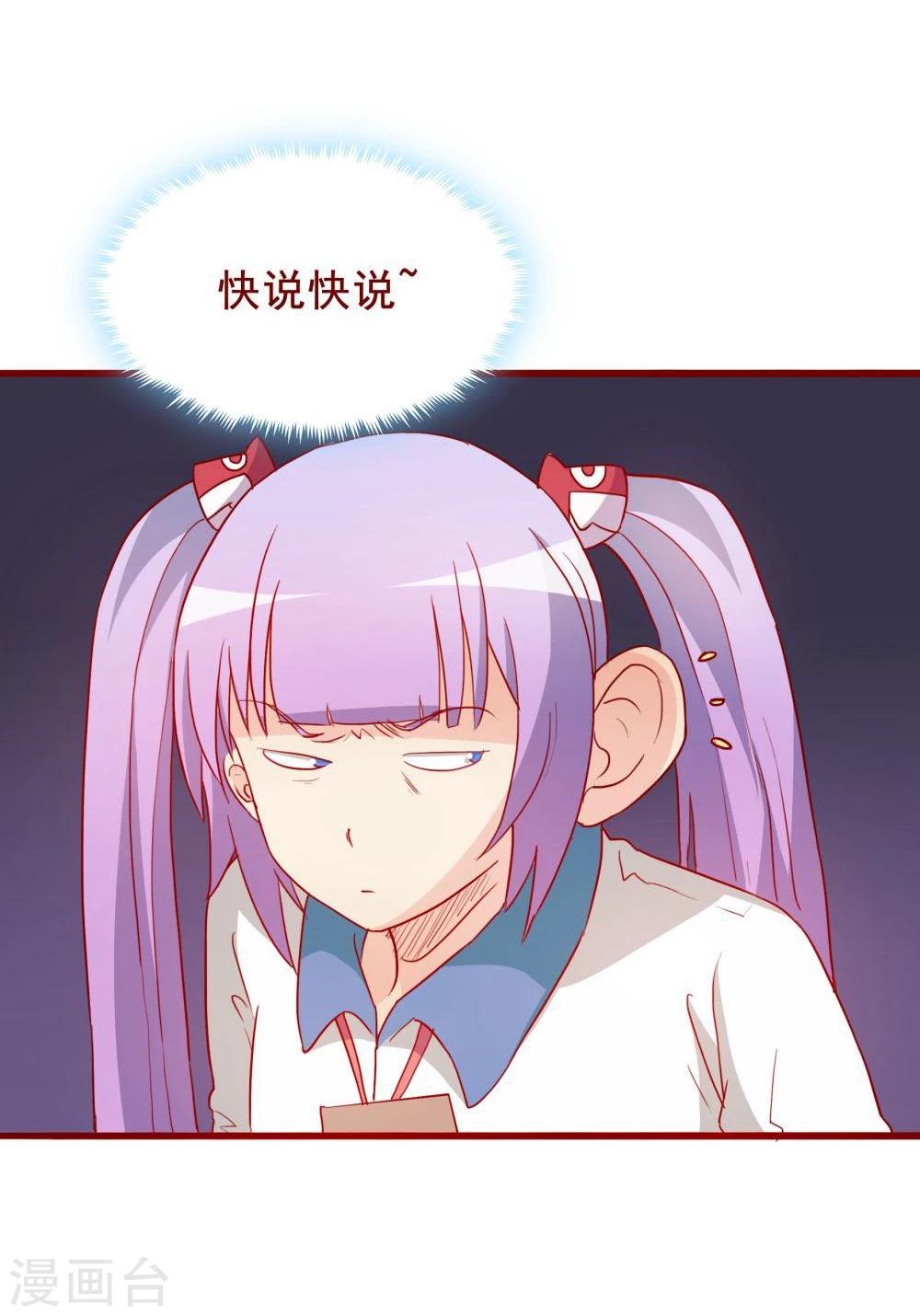 第65话(1/2)-第65话