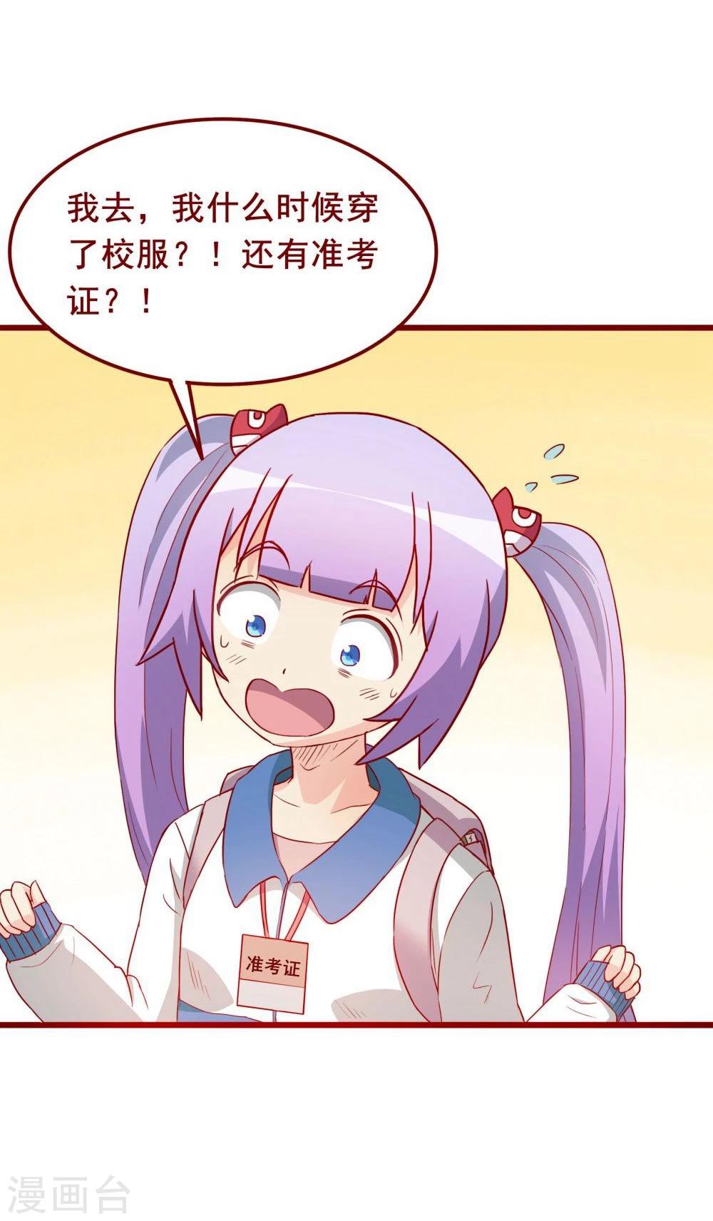 第65话(1/2)-第65话