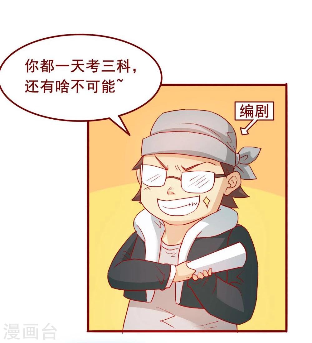 第65话(1/2)-第65话