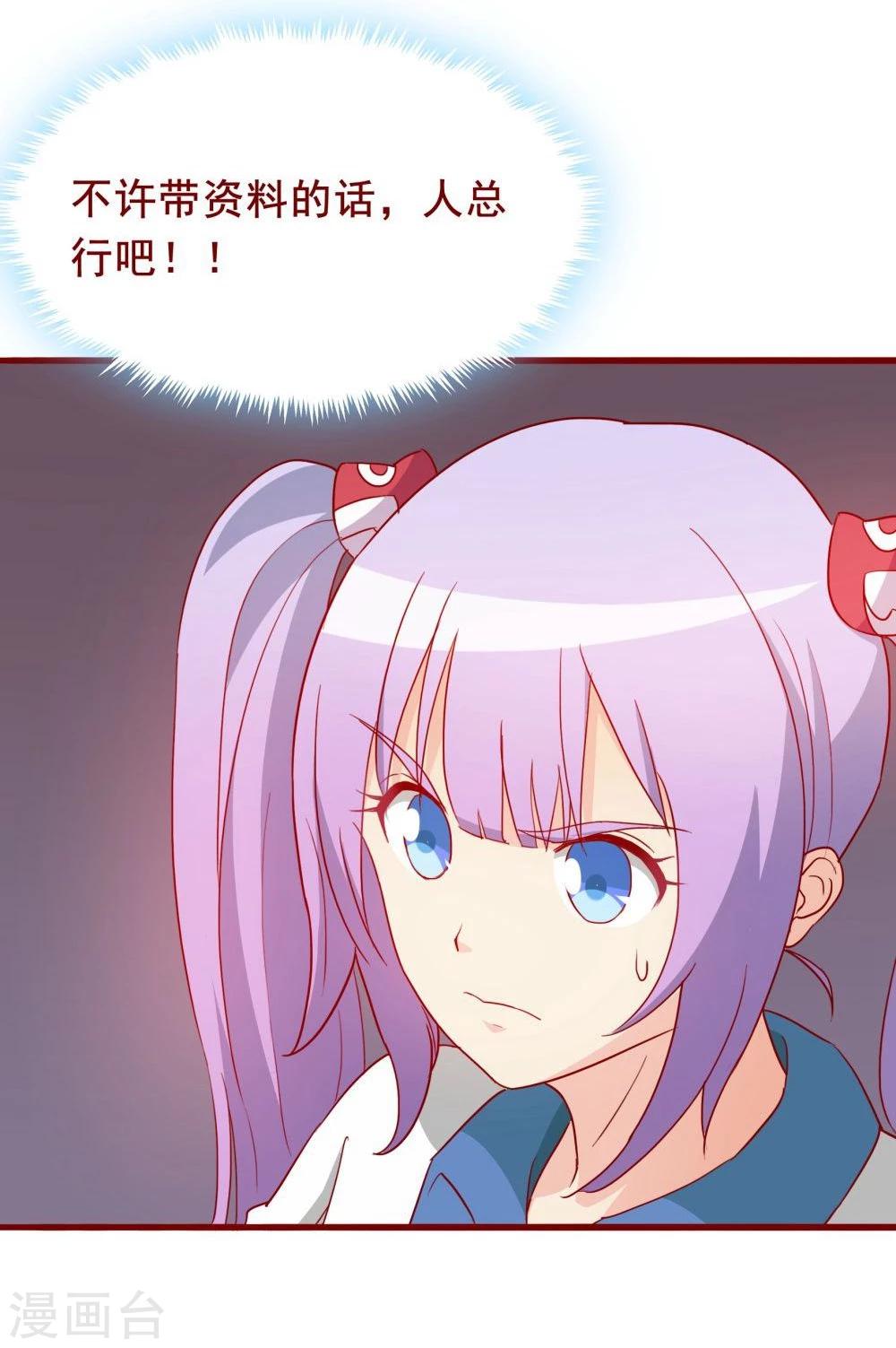 第65话(1/2)-第65话