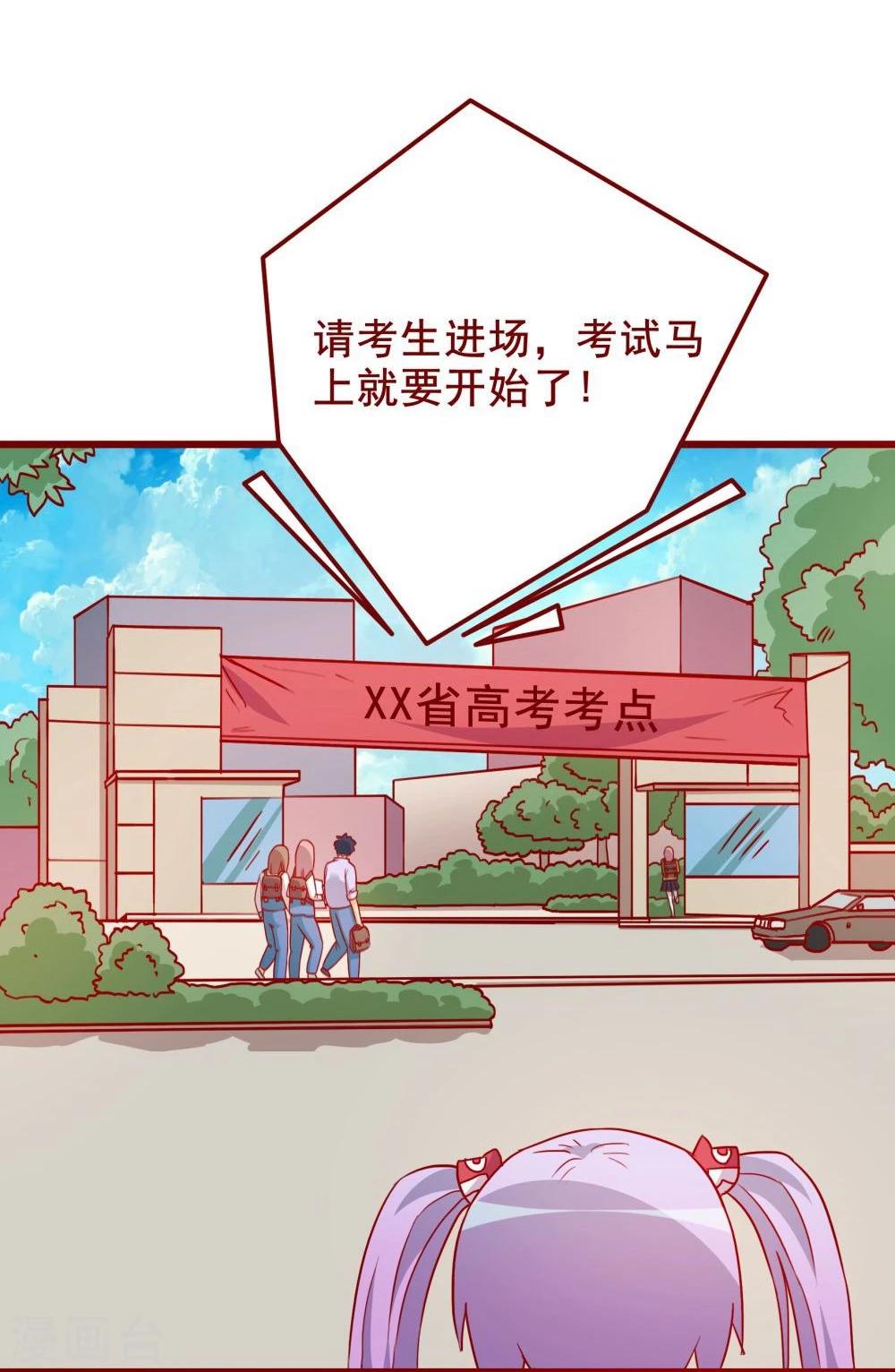 第65话(1/2)-第65话