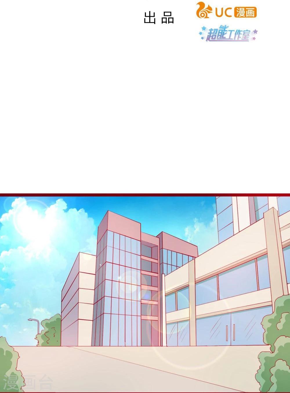 第67话(1/2)-第67话