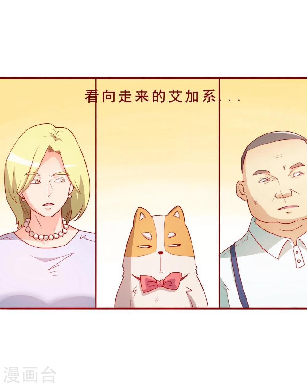 第67话(1/2)-第67话