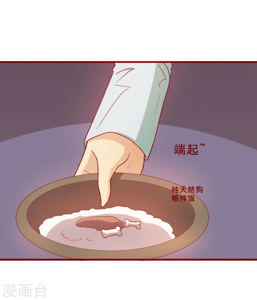 第67话(1/2)-第67话