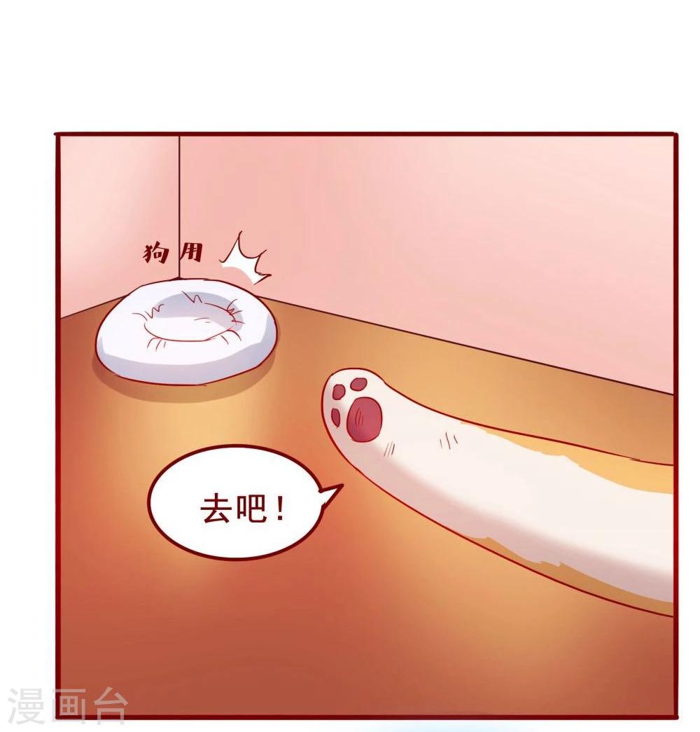 第67话(1/2)-第67话