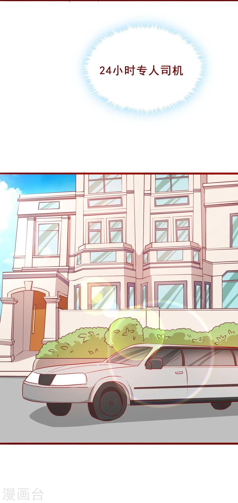 第67话(1/2)-第67话