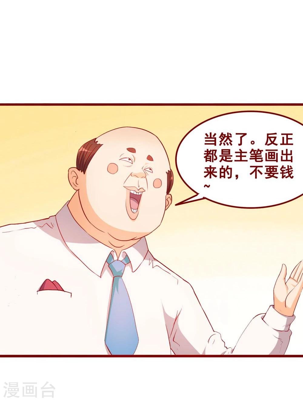第69话-第69话