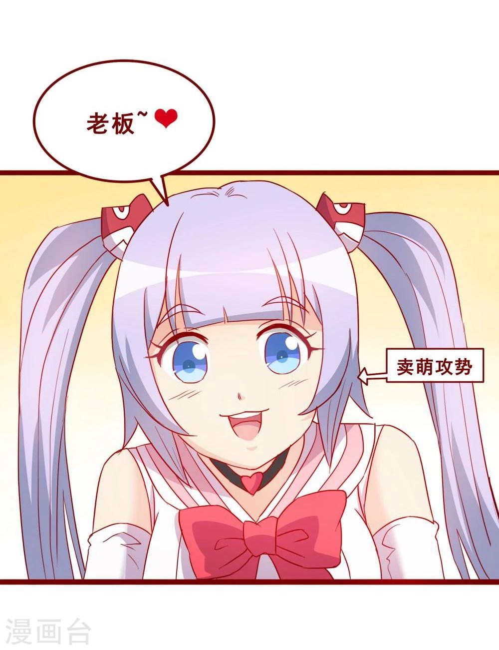 第69话-第69话