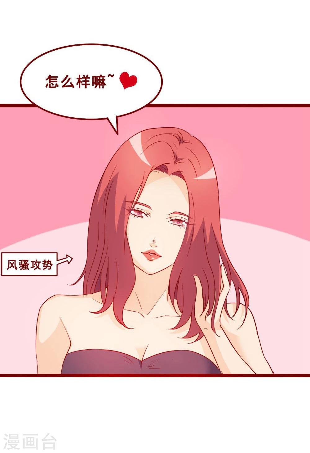 第69话-第69话