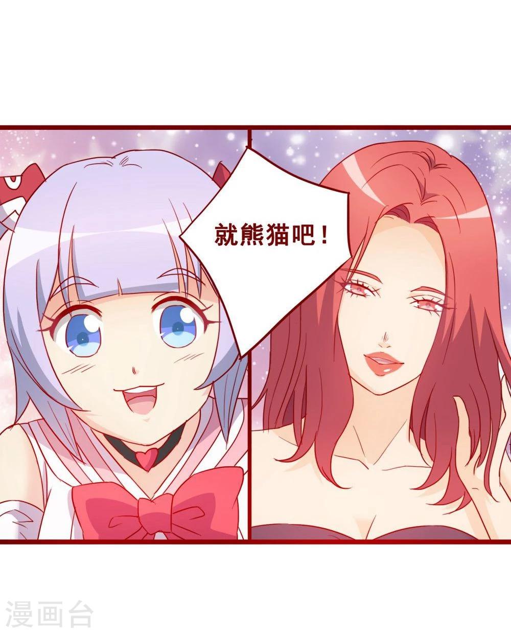 第69话-第69话