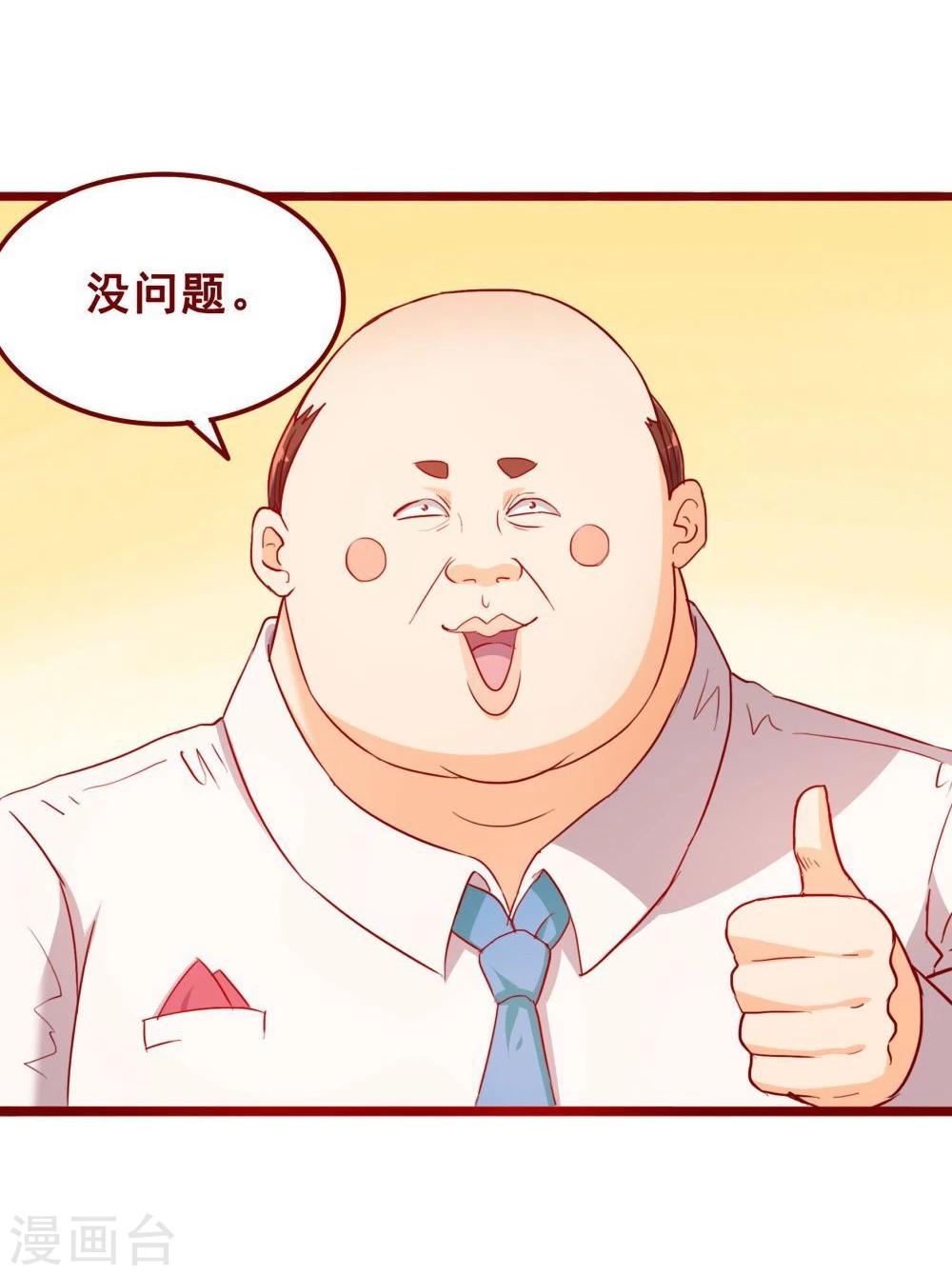 第69话-第69话
