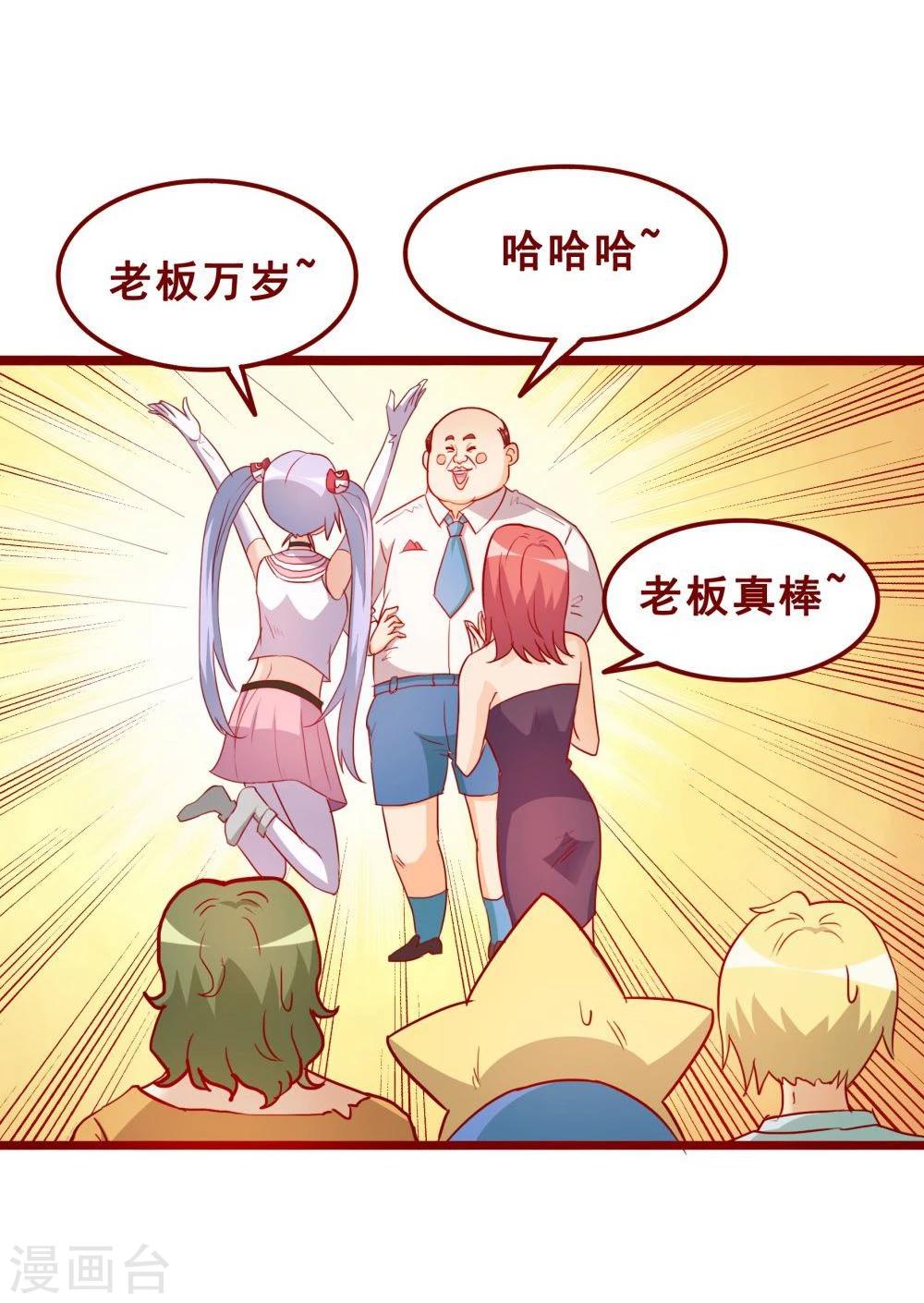第69话-第69话