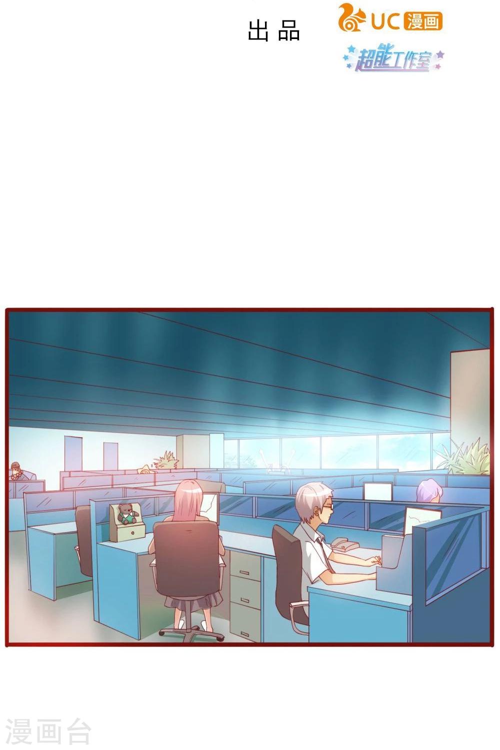 第69话-第69话