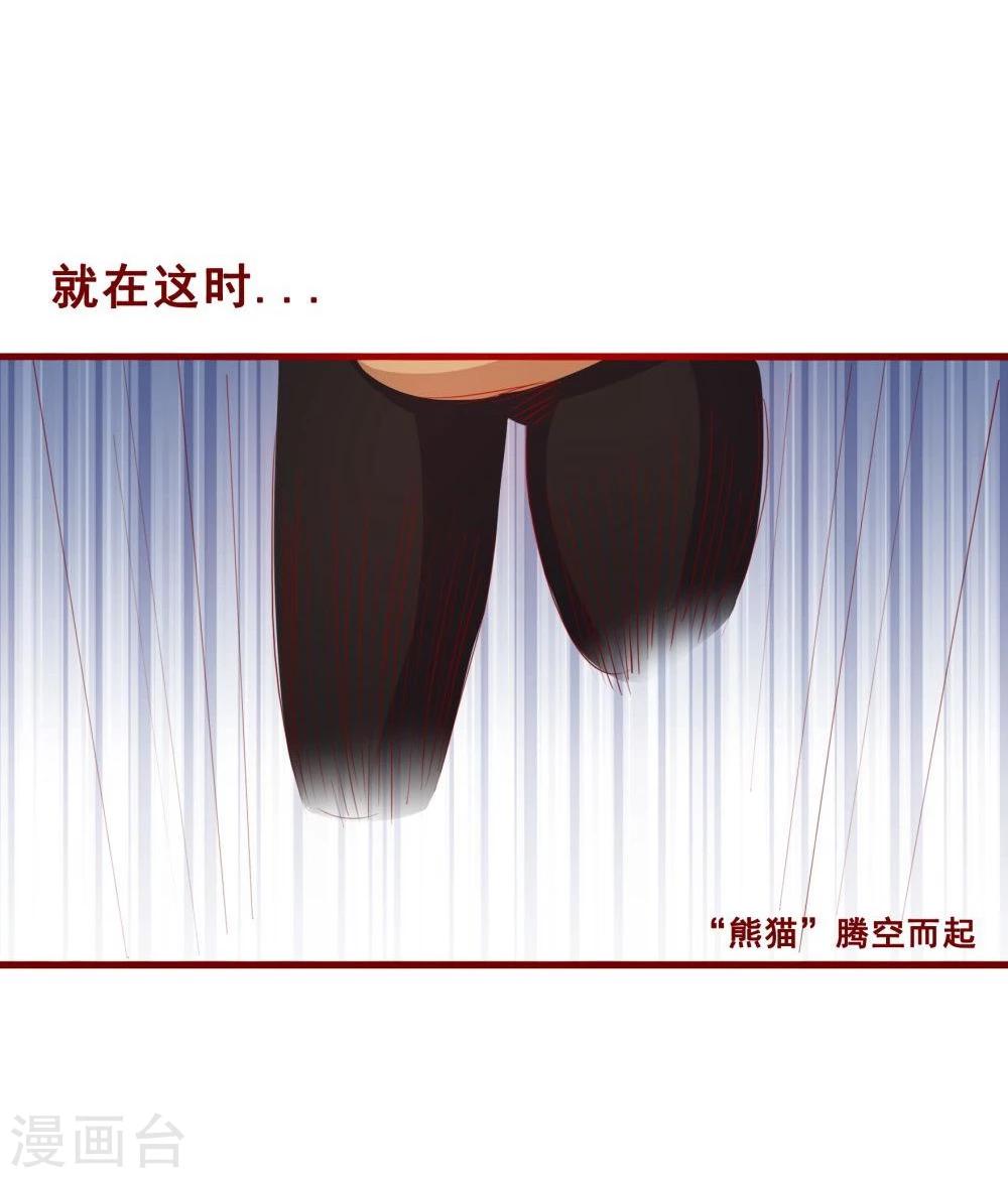 第69话-第69话