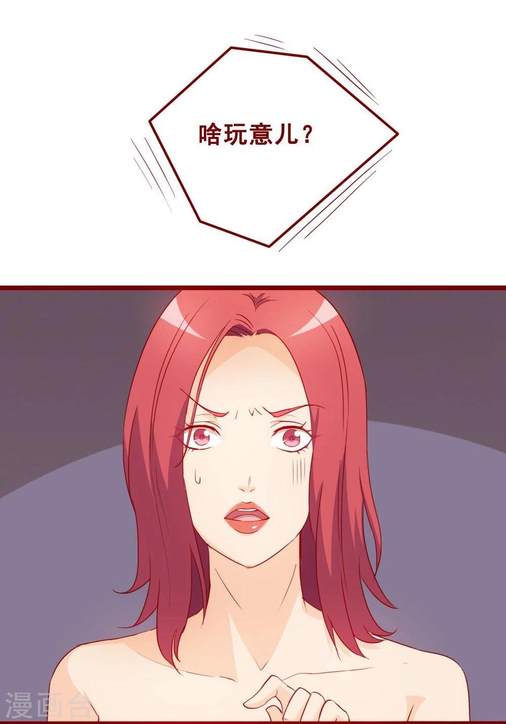 第69话-第69话