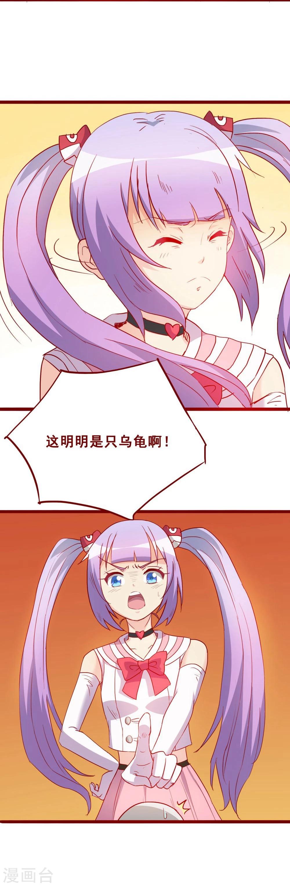 第69话-第69话