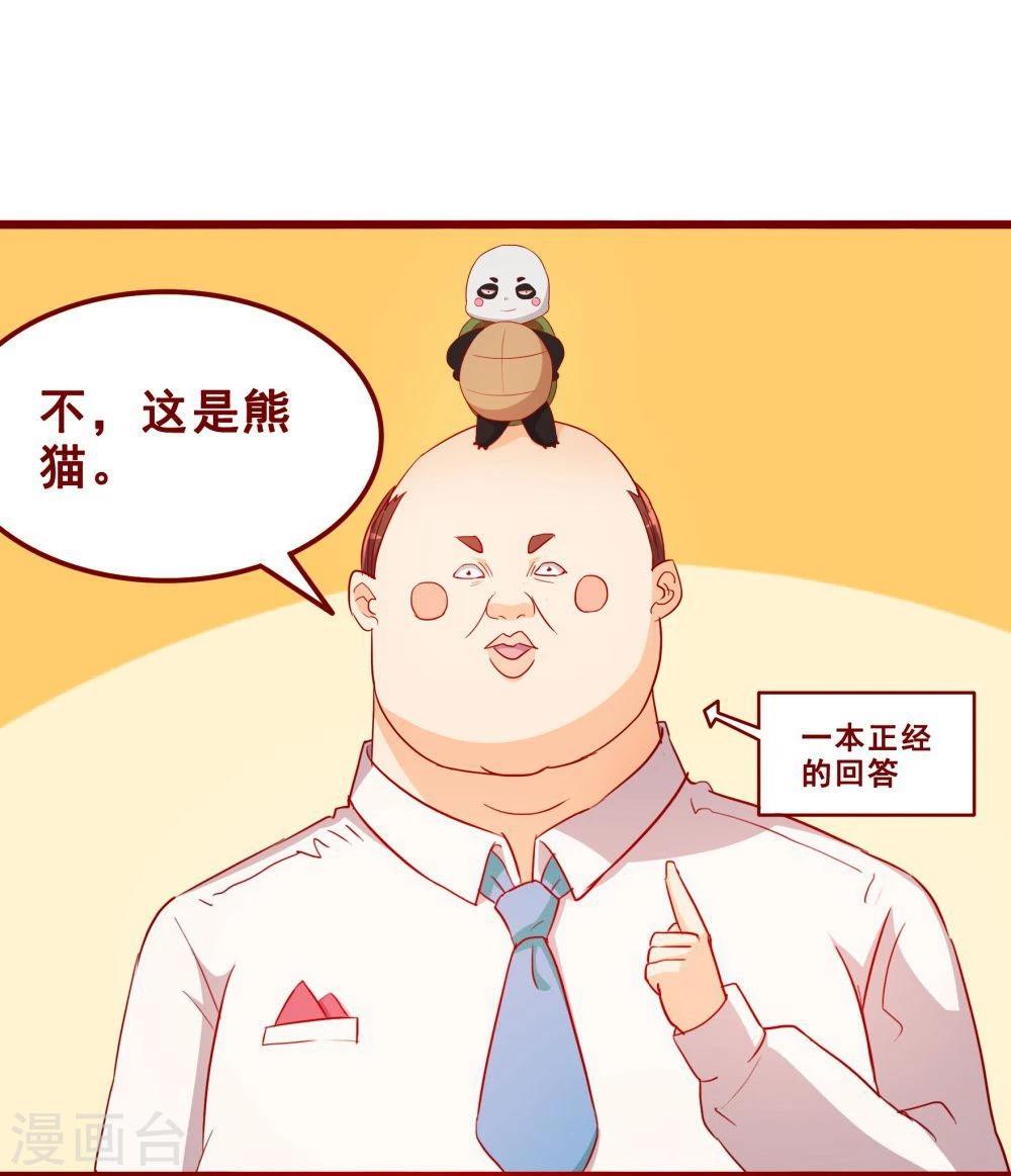 第69话-第69话
