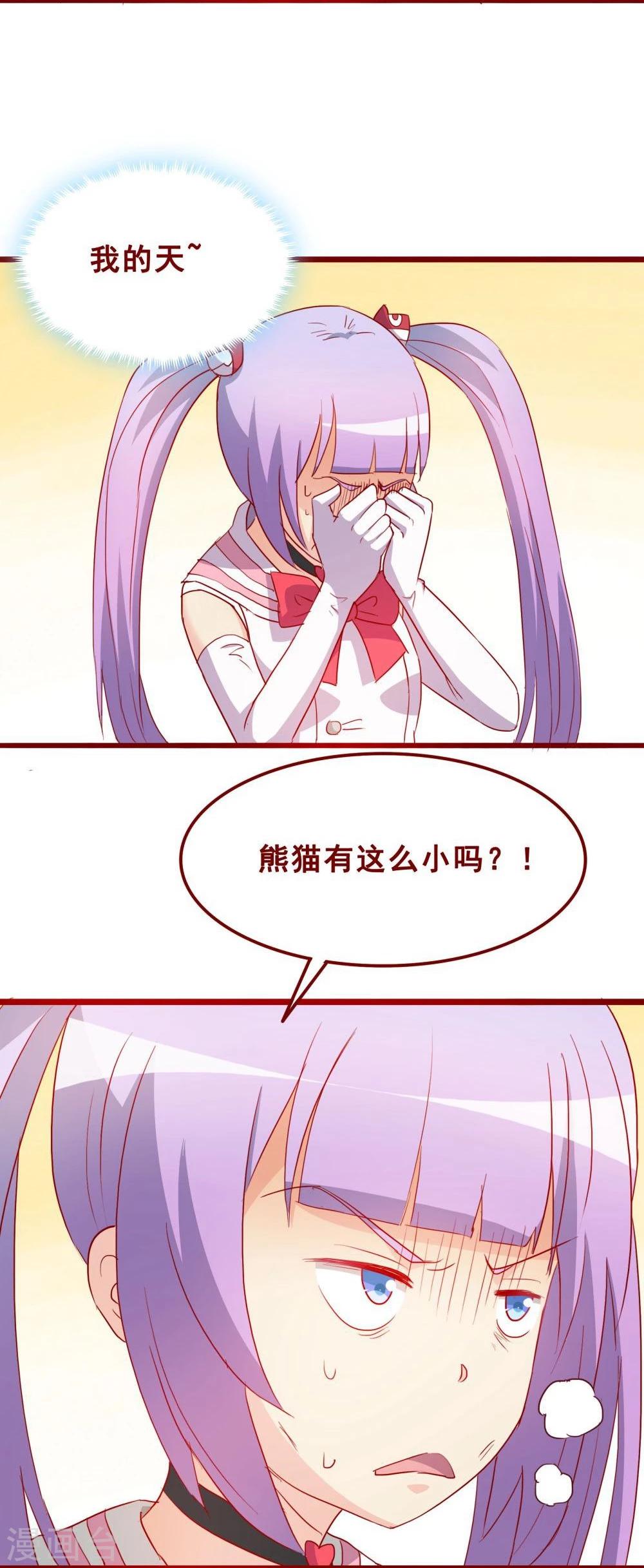 第69话-第69话