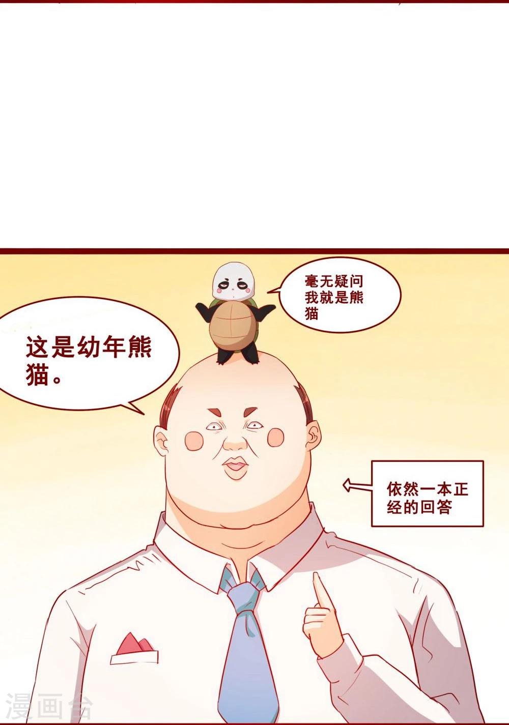 第69话-第69话
