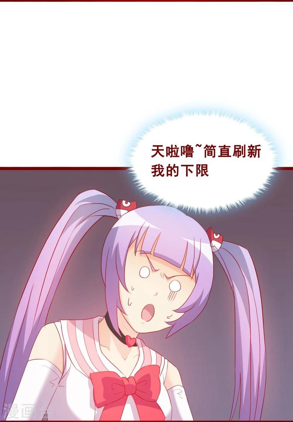 第69话-第69话