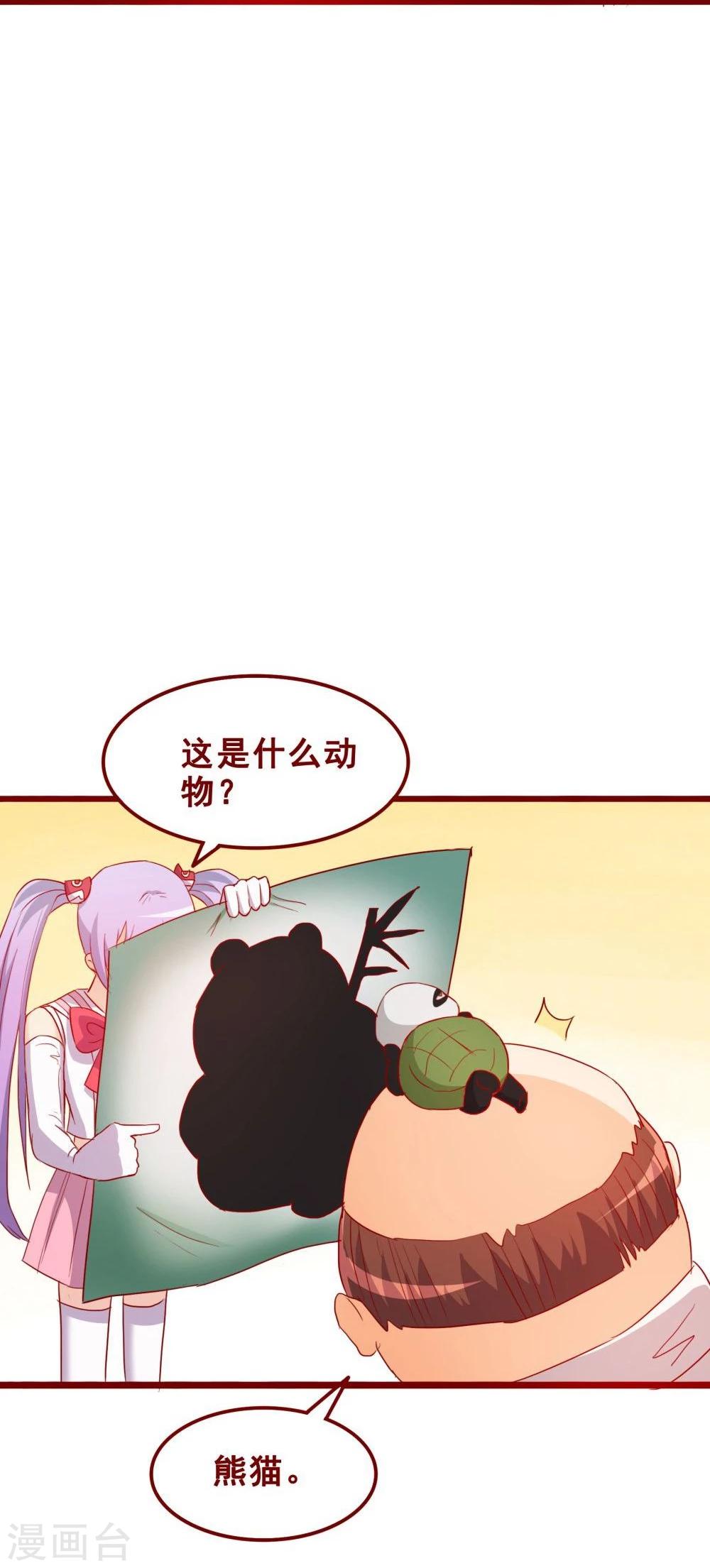 第69话-第69话
