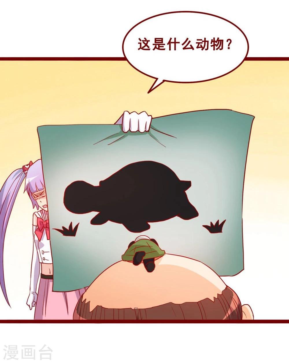 第69话-第69话