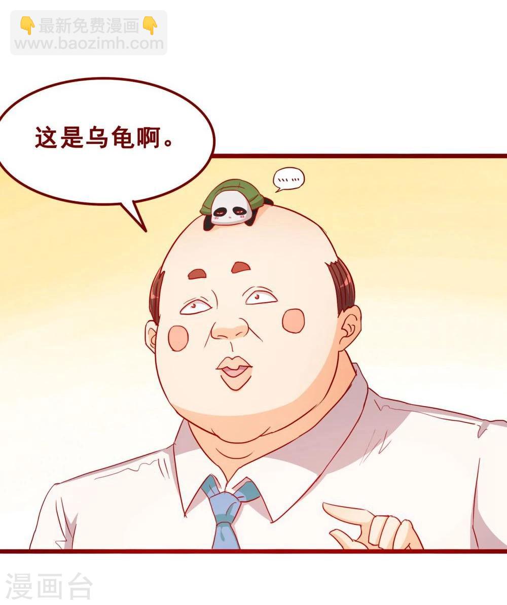 第69话-第69话