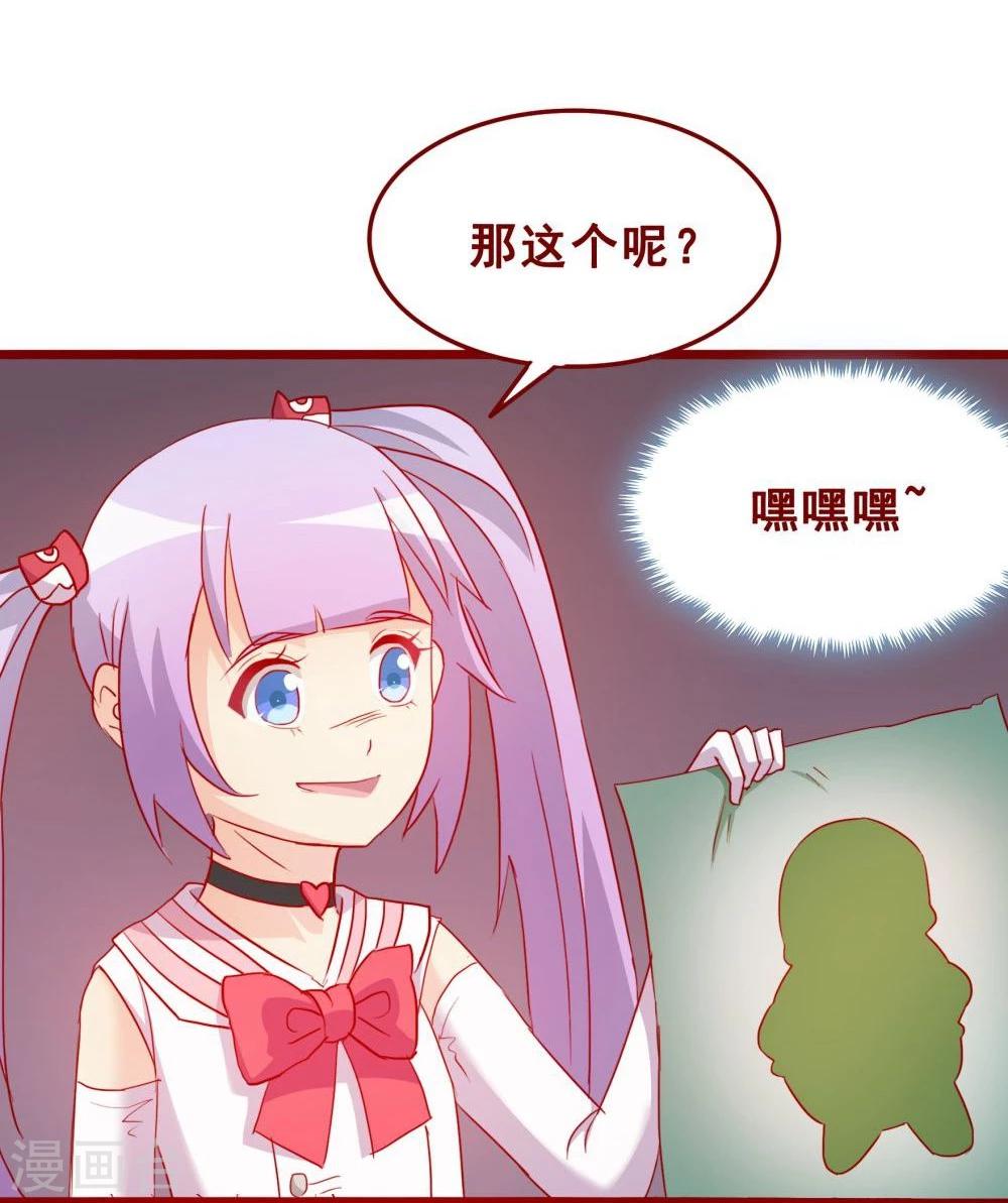 第69话-第69话