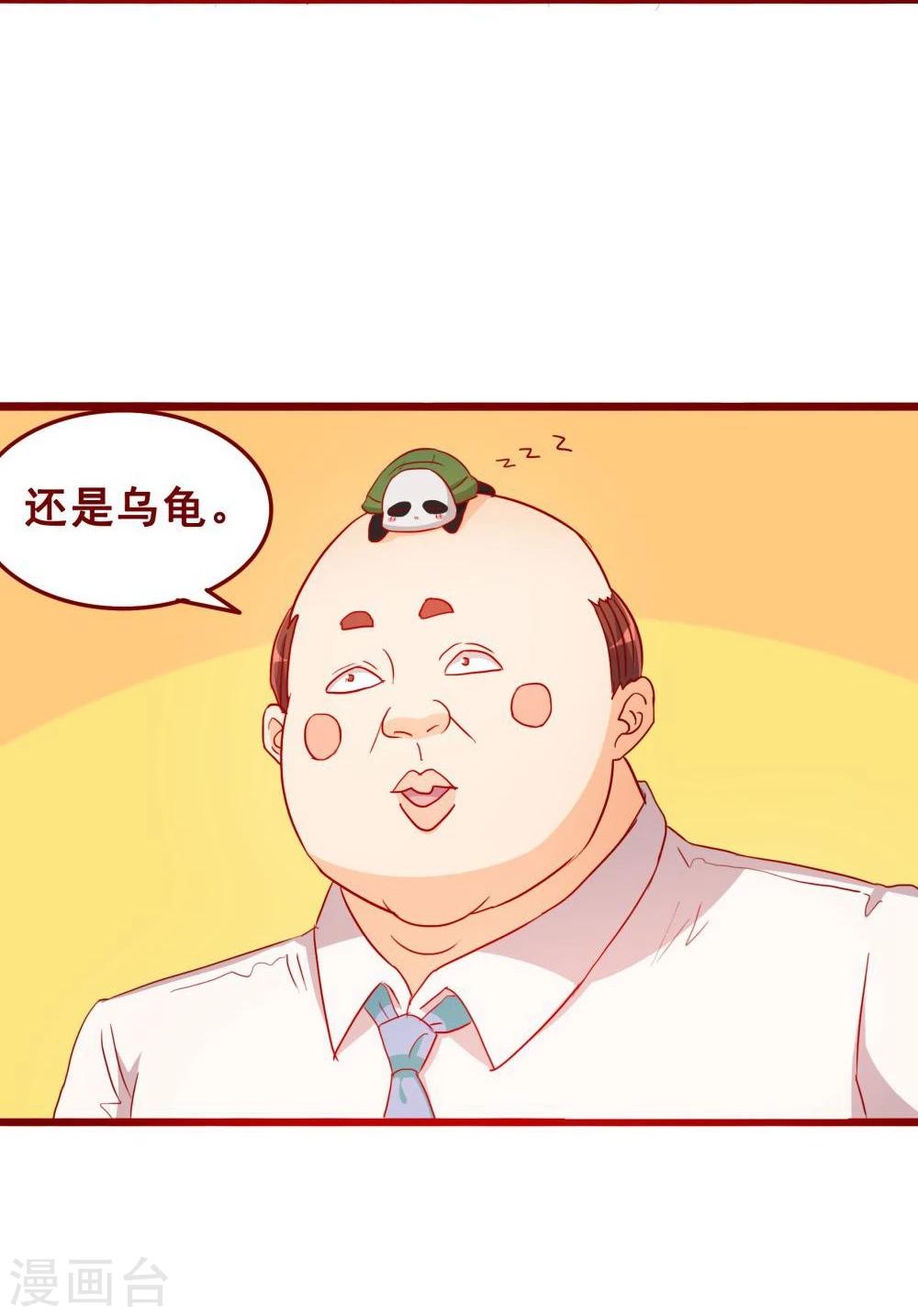 第69话-第69话