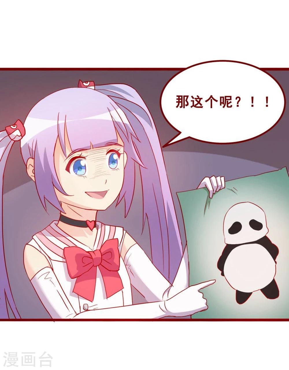 第69话-第69话