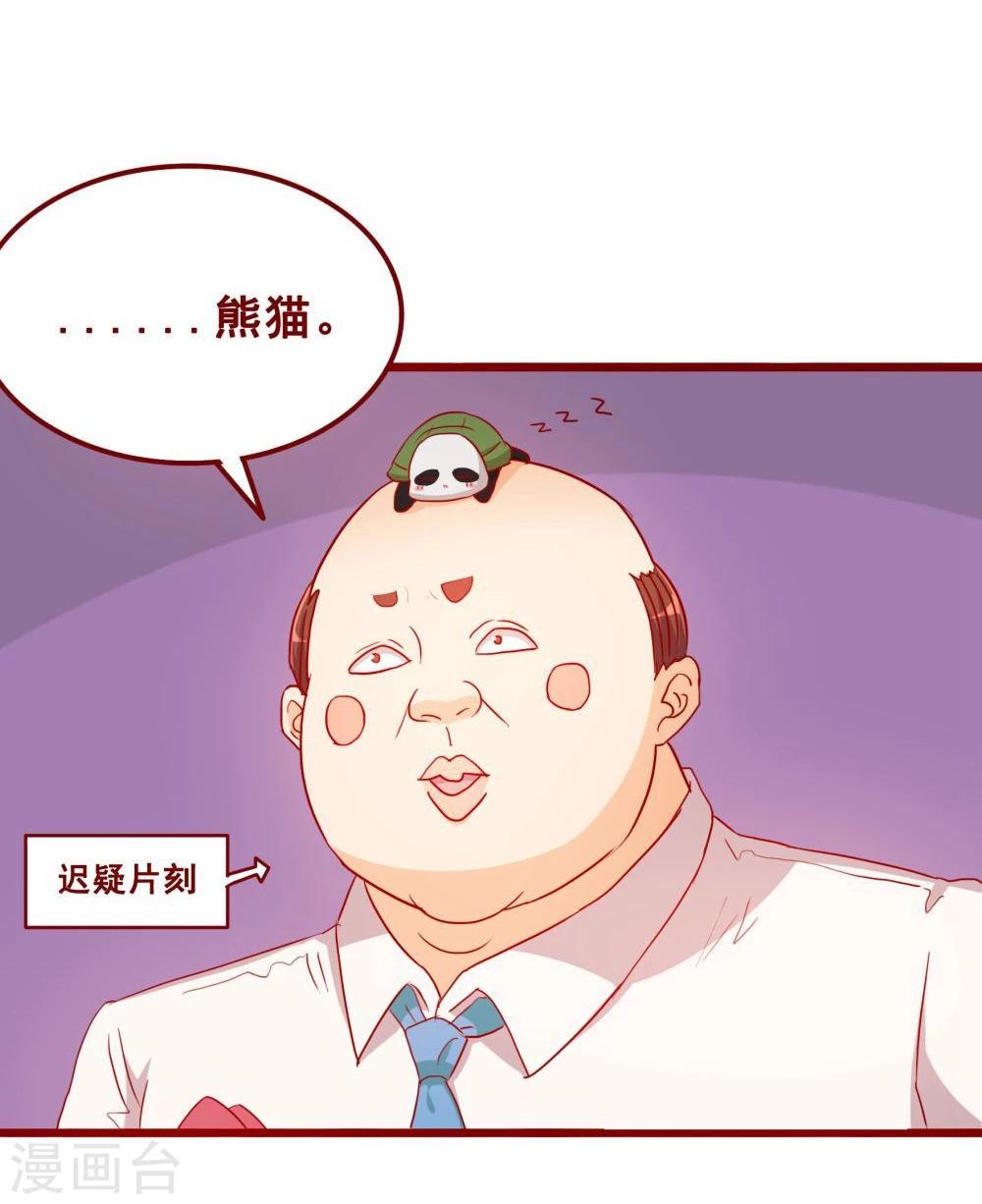 第69话-第69话