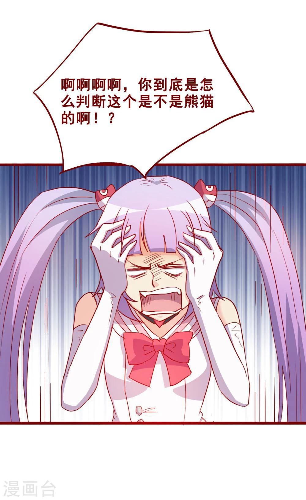 第69话-第69话