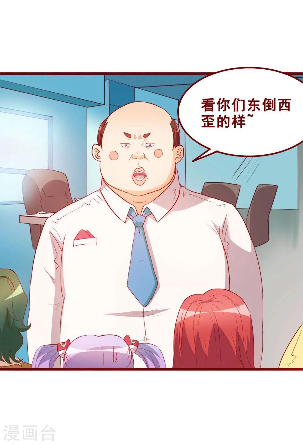 第69话-第69话