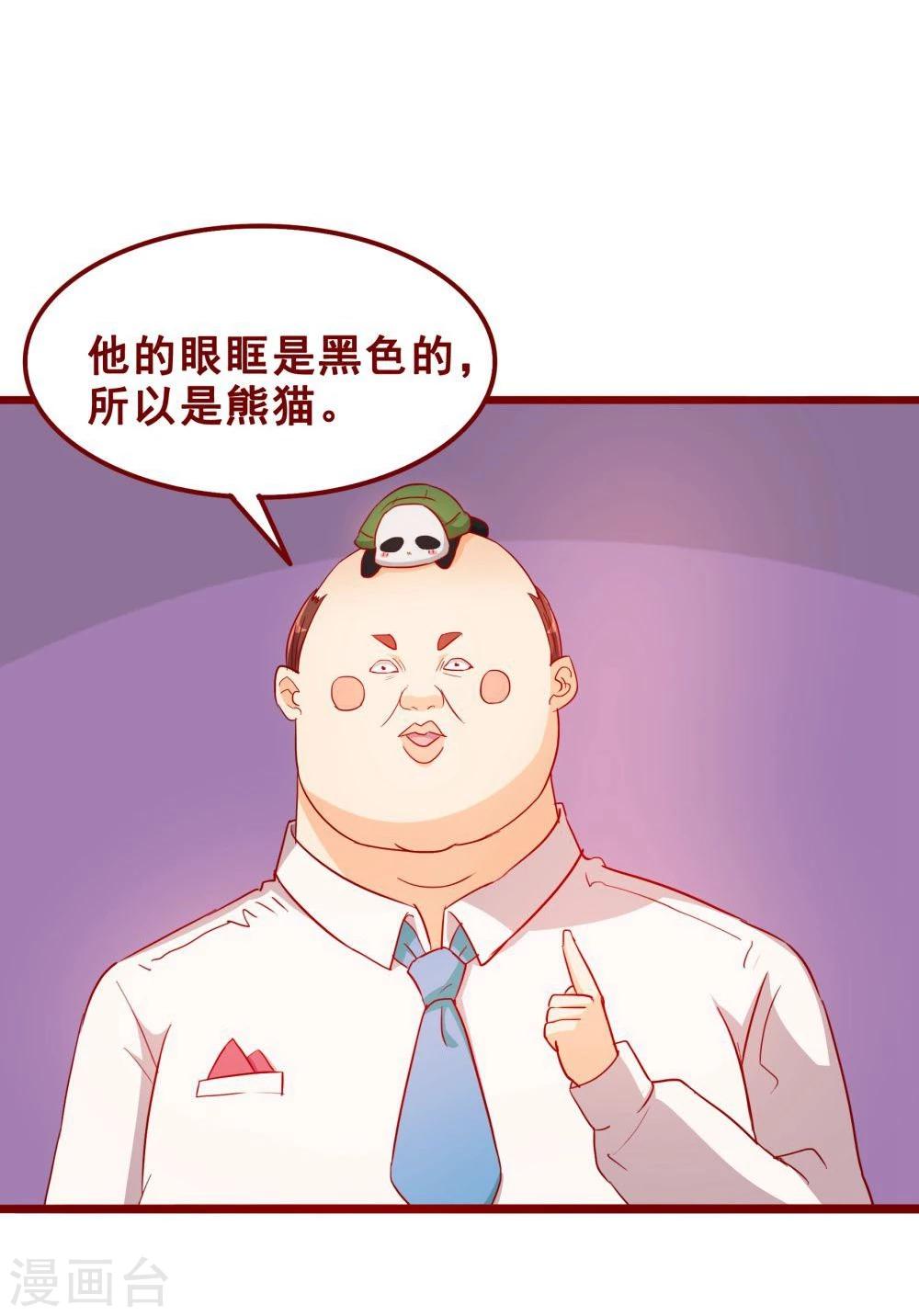 第69话-第69话