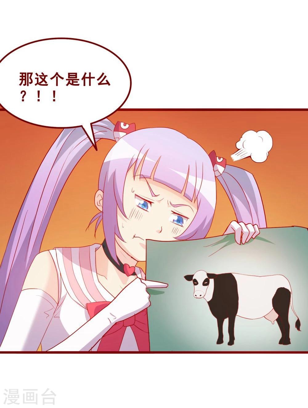 第69话-第69话