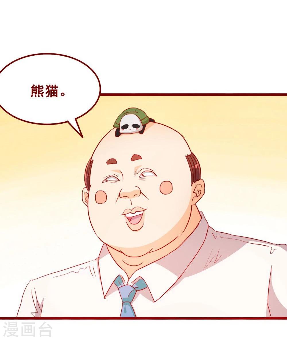 第69话-第69话