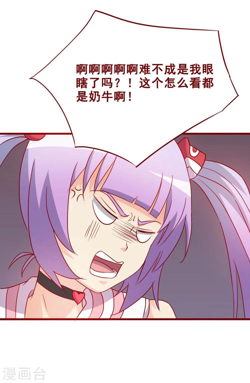 第69话-第69话