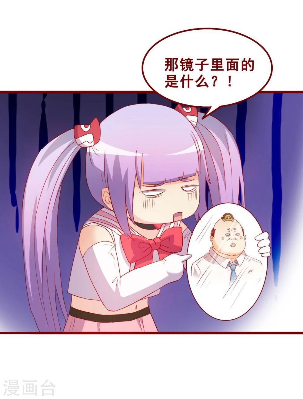 第69话-第69话