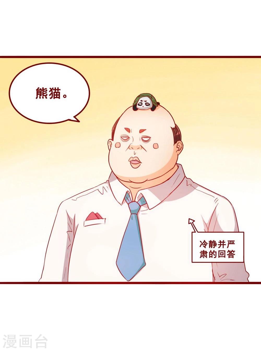 第69话-第69话