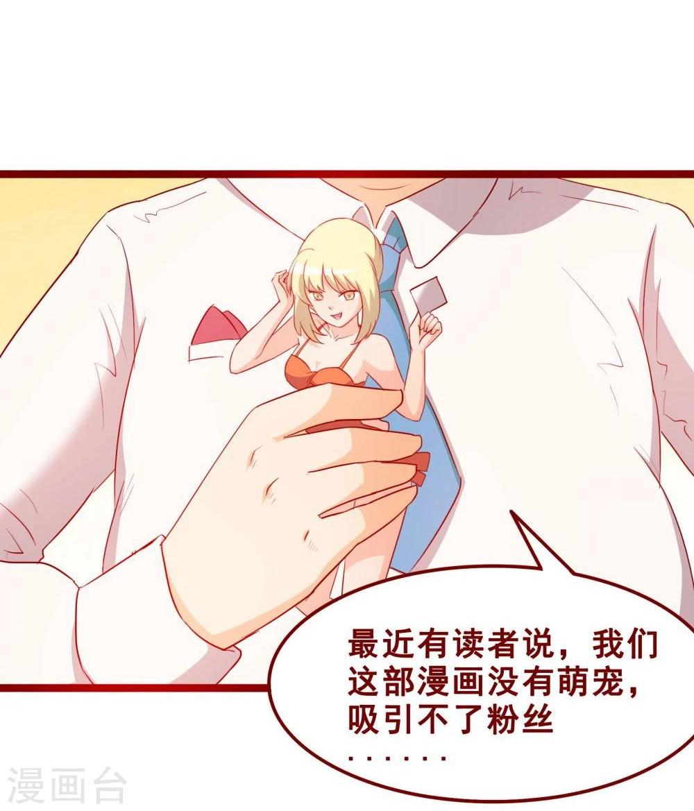 第69话-第69话