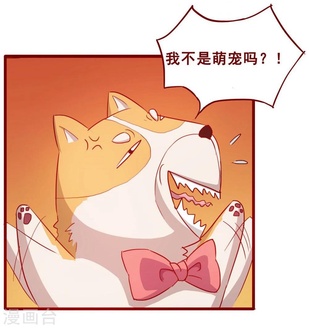 第69话-第69话