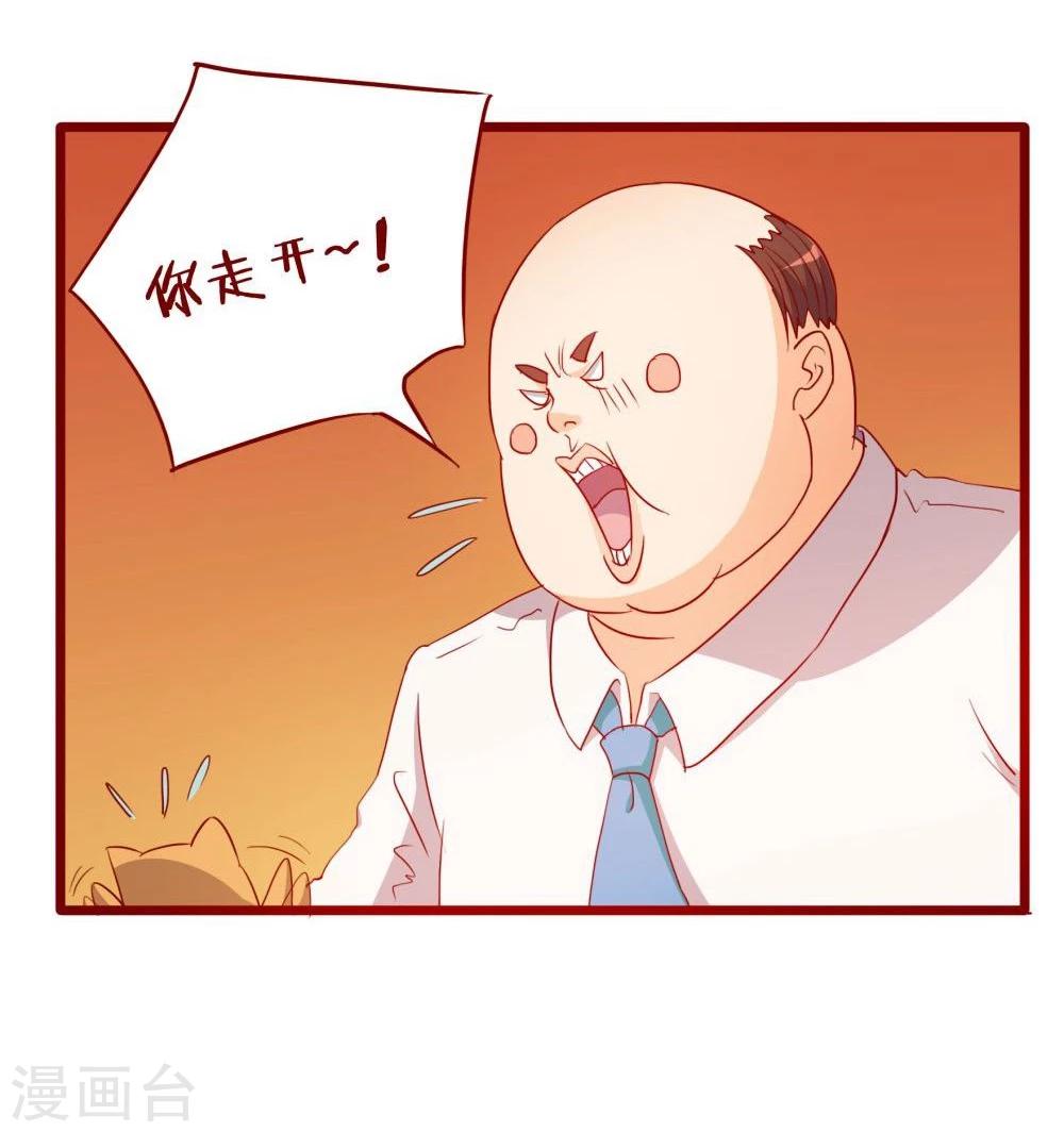 第69话-第69话