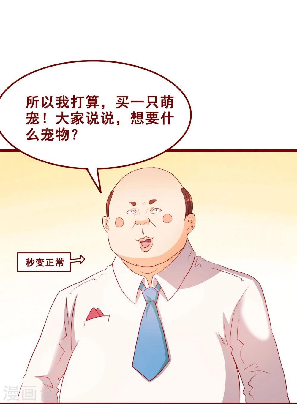 第69话-第69话
