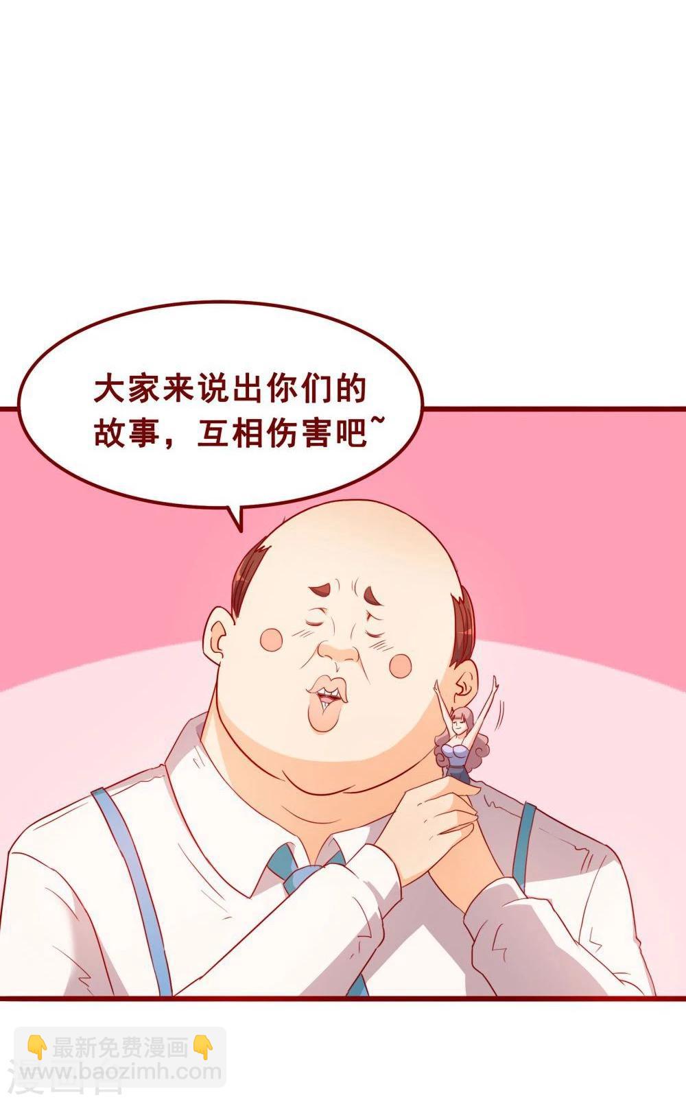 第71话(1/2)-第71话