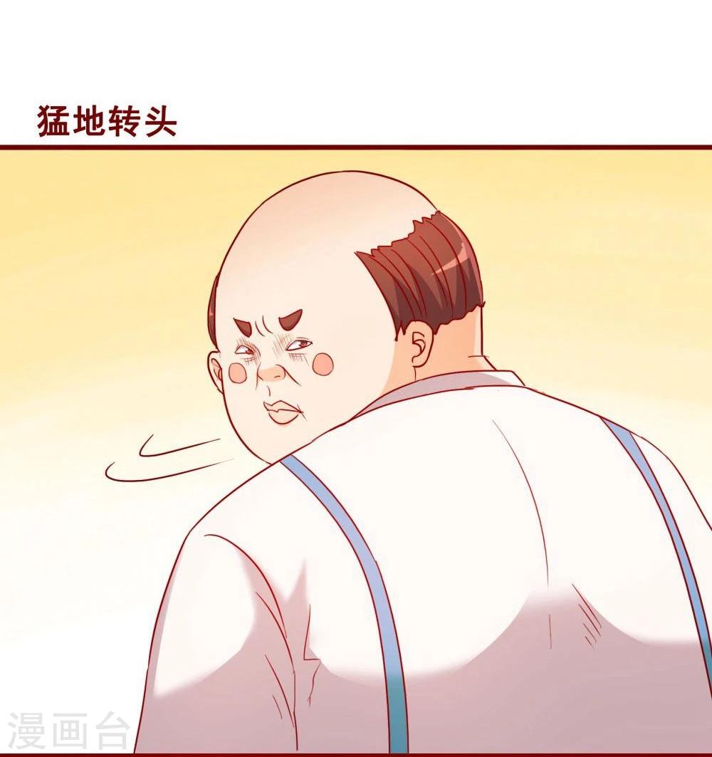 第71话(1/2)-第71话